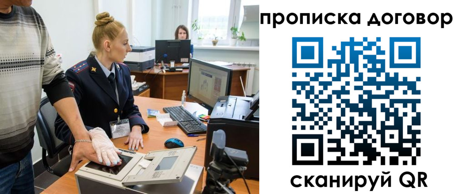 где прописаться в Ардоне