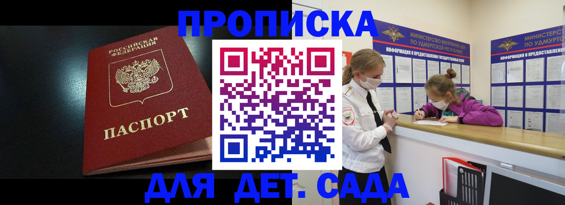 найти адрес прописки в Ардоне