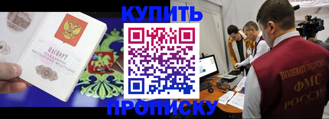 пропишу в квартире в Ардоне