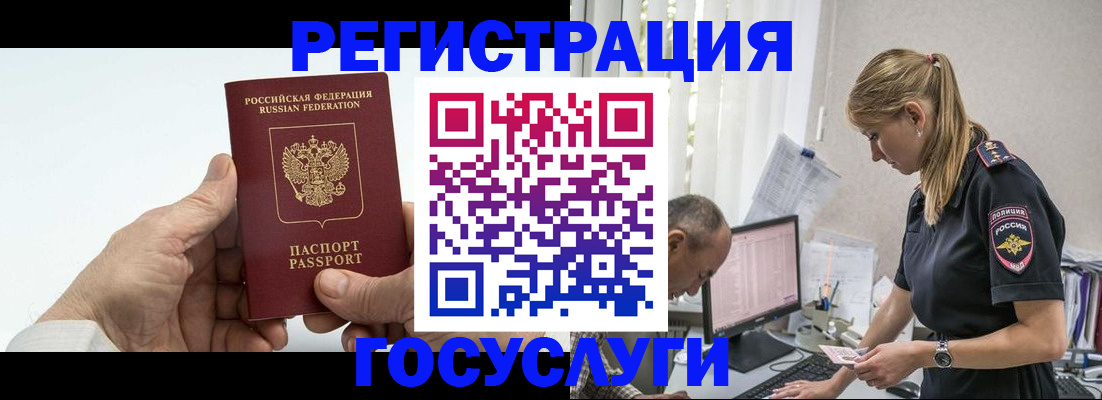 прописка в квартире в Ардоне